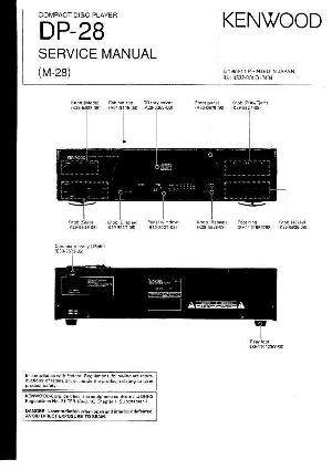 Сервисная инструкция Kenwood DP-28 ― Manual-Shop.ru