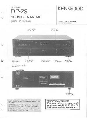 Сервисная инструкция Kenwood DP-29 ― Manual-Shop.ru