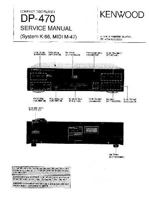 Сервисная инструкция Kenwood DP-470 ― Manual-Shop.ru