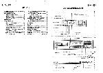 Service manual Kenwood DP-7010