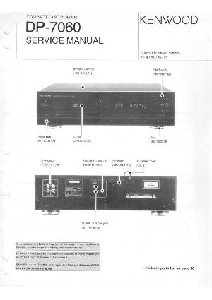 Сервисная инструкция Kenwood DP-7060 ― Manual-Shop.ru