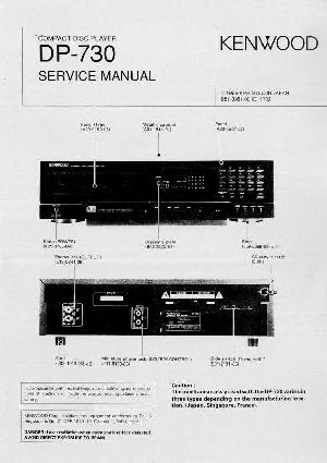Сервисная инструкция Kenwood DP-730  ― Manual-Shop.ru