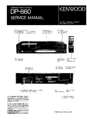 Сервисная инструкция Kenwood DP-860  ― Manual-Shop.ru