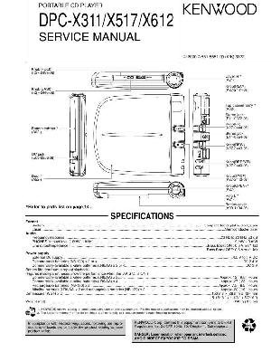 Сервисная инструкция Kenwood DPC-X311, DPC-X517, DPC-X612 ― Manual-Shop.ru