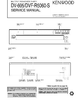 Сервисная инструкция Kenwood DV-605, DVF-R5060 ― Manual-Shop.ru