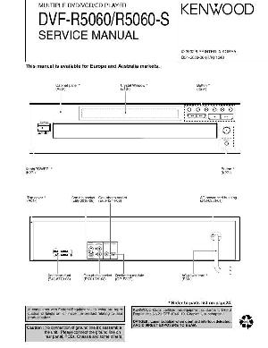 Сервисная инструкция Kenwood DVF-R5060 ― Manual-Shop.ru
