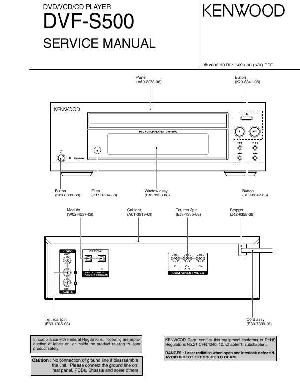 Сервисная инструкция Kenwood DVF-S500 ― Manual-Shop.ru