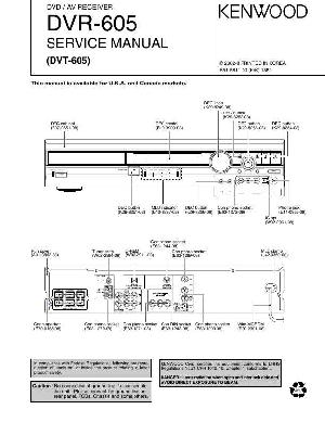 Сервисная инструкция Kenwood DVR-605 (DVT-605) ― Manual-Shop.ru