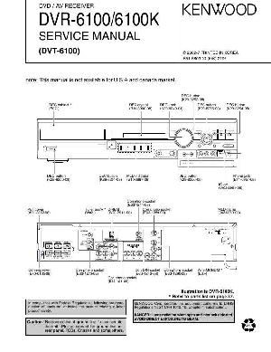 Сервисная инструкция Kenwood DVR-6100 (DVT-6100) ― Manual-Shop.ru