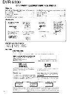 Service manual Kenwood DVR-8100 (DVT-8100)