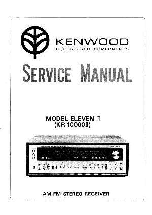 Сервисная инструкция Kenwood ELEVEN-II, KR-10000II  ― Manual-Shop.ru