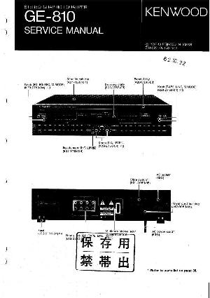 Сервисная инструкция Kenwood GE-810 ― Manual-Shop.ru