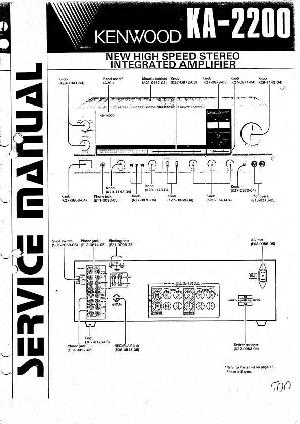 Service manual Kenwood KA-2200  ― Manual-Shop.ru