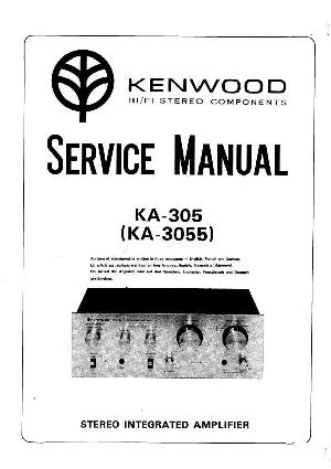 Сервисная инструкция Kenwood KA-305, KA-3055  ― Manual-Shop.ru