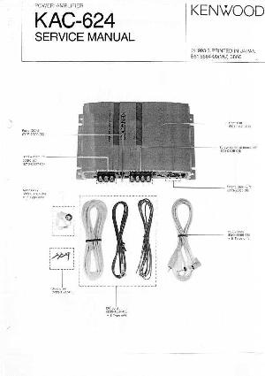 Сервисная инструкция Kenwood KAC-624 ― Manual-Shop.ru