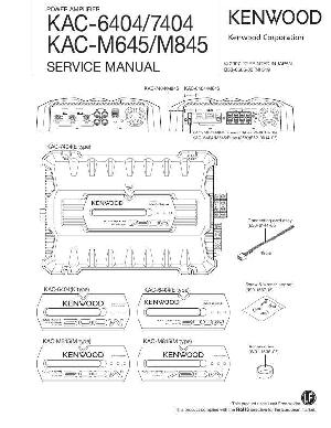 Сервисная инструкция Kenwood KAC-6404, KAC-7404, KAC-M645, KAC-M845 ― Manual-Shop.ru