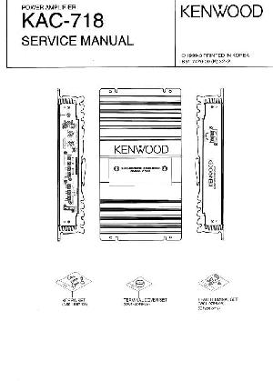 Сервисная инструкция Kenwood KAC-718 ― Manual-Shop.ru