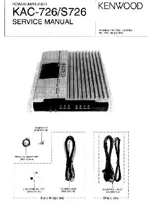 Сервисная инструкция Kenwood KAC-726, KAC-S726 ― Manual-Shop.ru