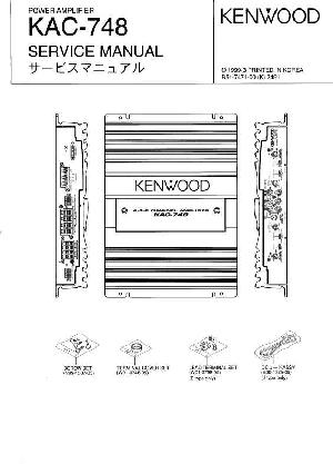 Сервисная инструкция Kenwood KAC-748 ― Manual-Shop.ru