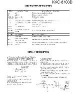 Сервисная инструкция Kenwood KAC-8103D