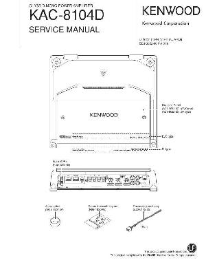 Сервисная инструкция Kenwood KAC-8104D ― Manual-Shop.ru