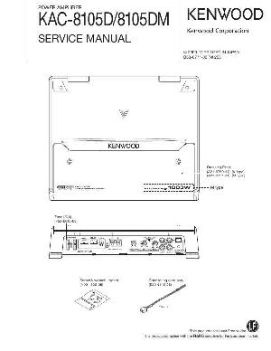 Service manual Kenwood KAC-8105D ― Manual-Shop.ru