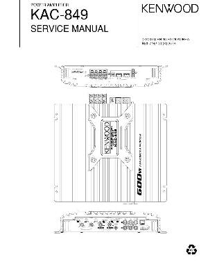 Сервисная инструкция Kenwood KAC-849 ― Manual-Shop.ru