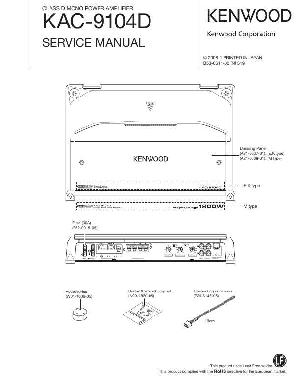 Сервисная инструкция Kenwood KAC-9104D ― Manual-Shop.ru