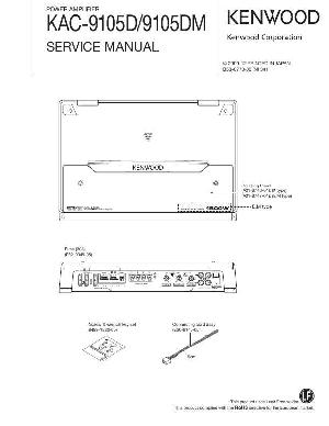 Сервисная инструкция Kenwood KAC-9105D, KAC-9105DM ― Manual-Shop.ru