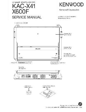 Сервисная инструкция Kenwood KAC-X41, KAC-X600F ― Manual-Shop.ru