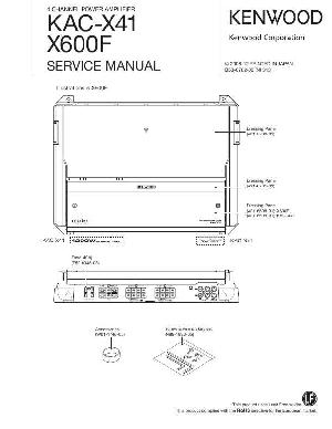 Сервисная инструкция Kenwood KAC-X41, KAC-X600F ― Manual-Shop.ru