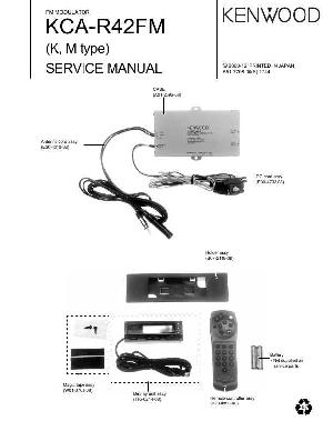 Сервисная инструкция Kenwood KCA-R42FM ― Manual-Shop.ru