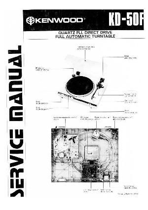 Сервисная инструкция Kenwood KD-50F ― Manual-Shop.ru
