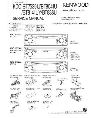 Сервисная инструкция Kenwood KDC-BT838U, KDC-BT7539U, KDC-BT8041, KDC-BT8141U ― Manual-Shop.ru