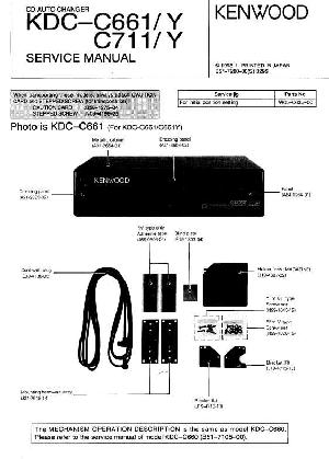 Сервисная инструкция Kenwood KDC-C661, KDC-C711 ― Manual-Shop.ru