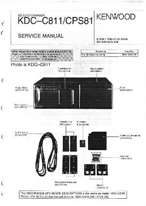 Сервисная инструкция Kenwood KDC-C811, KDC-CPS81 ― Manual-Shop.ru