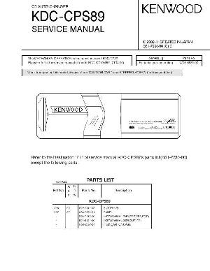 Сервисная инструкция Kenwood KDC-CPS89 ― Manual-Shop.ru