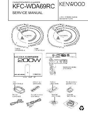 Сервисная инструкция Kenwood KFC-WDA69RC ― Manual-Shop.ru