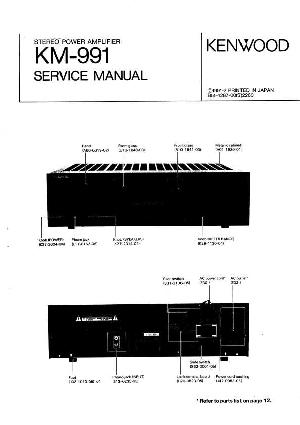 Сервисная инструкция Kenwood KM-991 ― Manual-Shop.ru