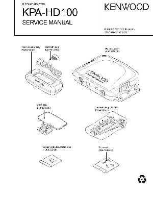 Сервисная инструкция Kenwood KPA-HD100 ― Manual-Shop.ru