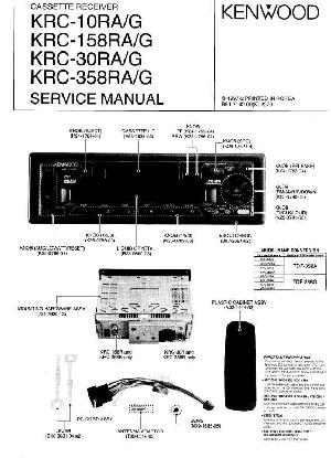 Сервисная инструкция Kenwood KRC-10RA, KRC-30RA, KRC-158RA, KRC-358RA ― Manual-Shop.ru