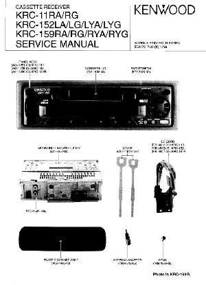 Service manual Kenwood KRC-11RG, KRC-152LA, KRC-159RA ― Manual-Shop.ru