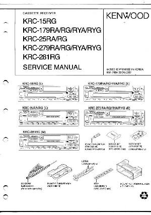 Service manual Kenwood KRC-15RG, KRC-179R, KRC-25, KRC-279R, KRC-281RG ― Manual-Shop.ru
