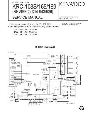 Service manual Kenwood KRC-165, KRC-189 ― Manual-Shop.ru