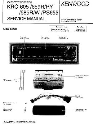 Сервисная инструкция Kenwood KRC-605, KRC-659R, KRC-685R ― Manual-Shop.ru