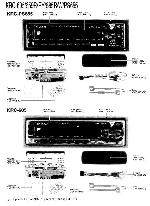 Сервисная инструкция Kenwood KRC-605, KRC-659R, KRC-685R