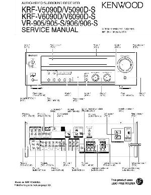 Сервисная инструкция Kenwood KRF-V5090D, KRF-V6090D, VR-905, VR-906  ― Manual-Shop.ru