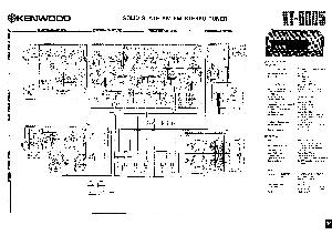 Сервисная инструкция Kenwood KT-6005 (sch)  ― Manual-Shop.ru