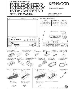 Сервисная инструкция Kenwood KVT-817DVD, KVT-827DVD, KVT-837DVD, KVT-847DVD, KVT-867DVD ― Manual-Shop.ru