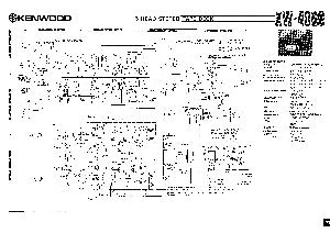 Сервисная инструкция Kenwood KW-4066 (sch)  ― Manual-Shop.ru